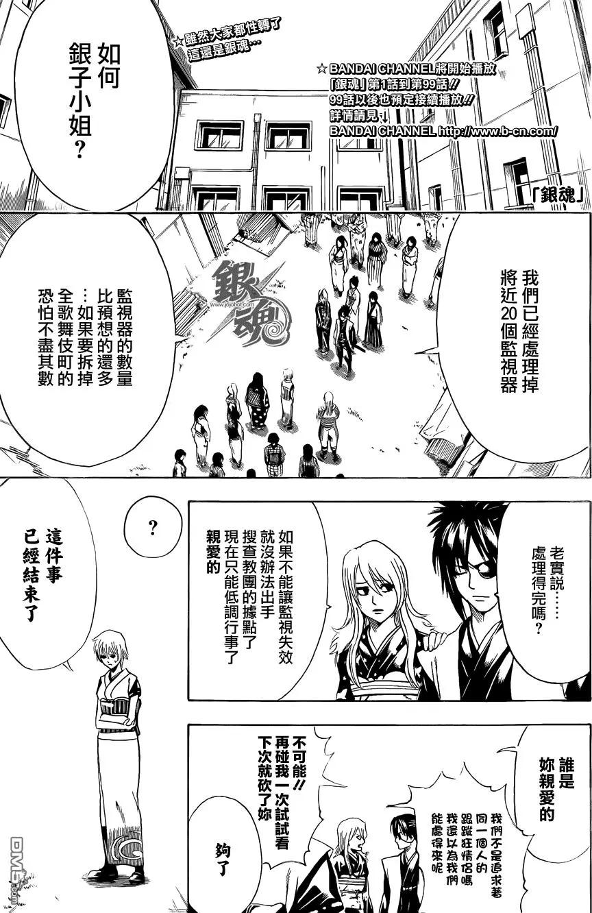 第440回 怜爱与苦闷与男人味与女人味0