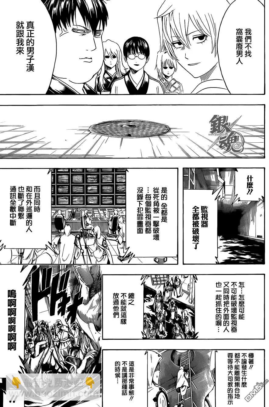 第440回 怜爱与苦闷与男人味与女人味4