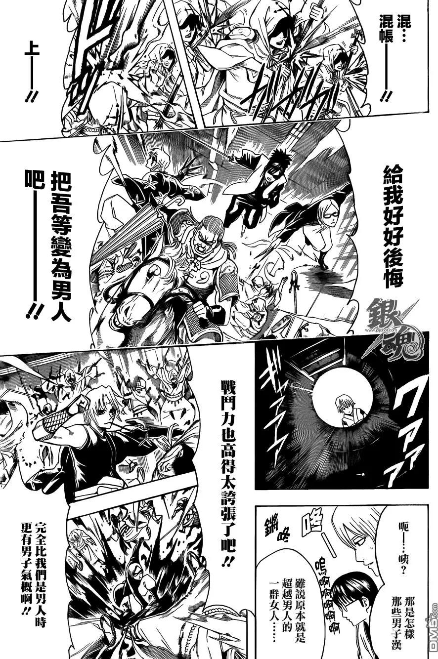 第440回 怜爱与苦闷与男人味与女人味6