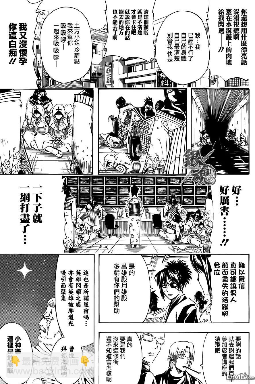 第440回 怜爱与苦闷与男人味与女人味8