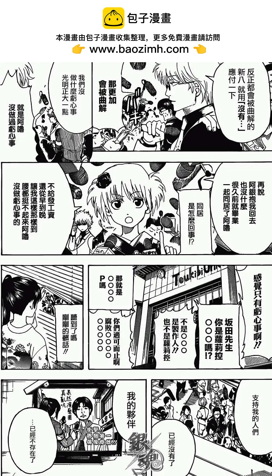 第447回1