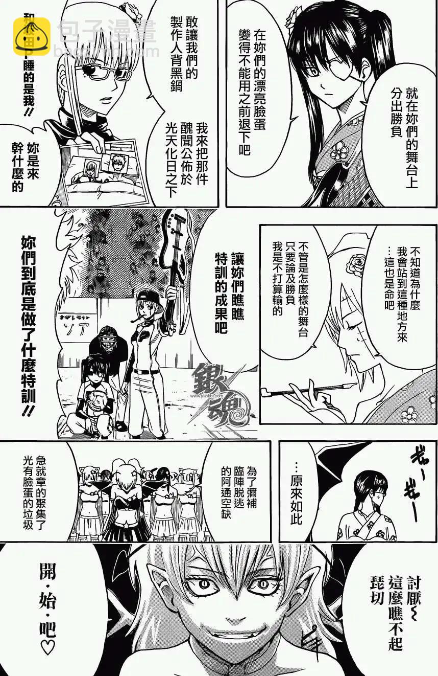 第447回12