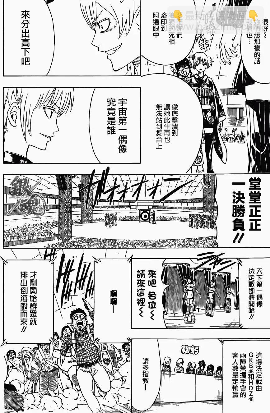 第447回13