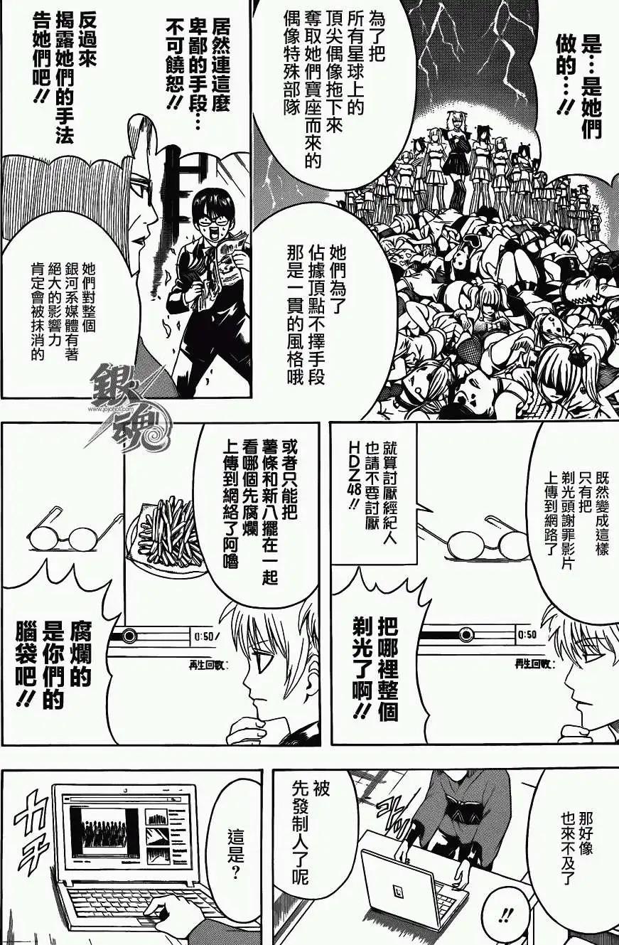 第447回3