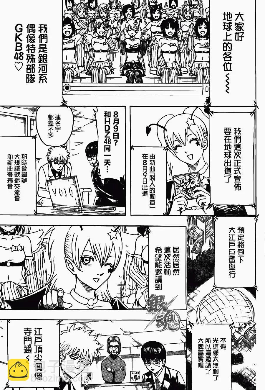 第447回4