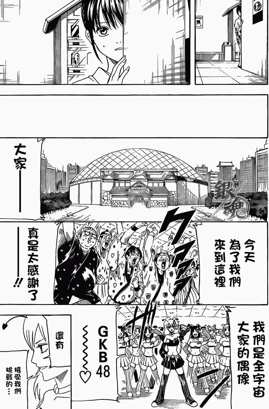 第447回8