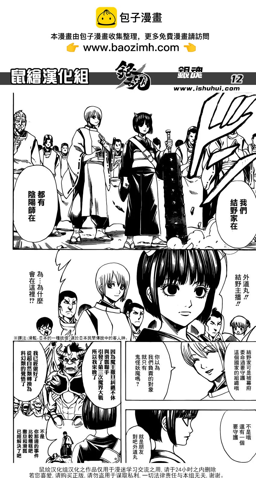 第626回 JUMP涨价到多少钱了11