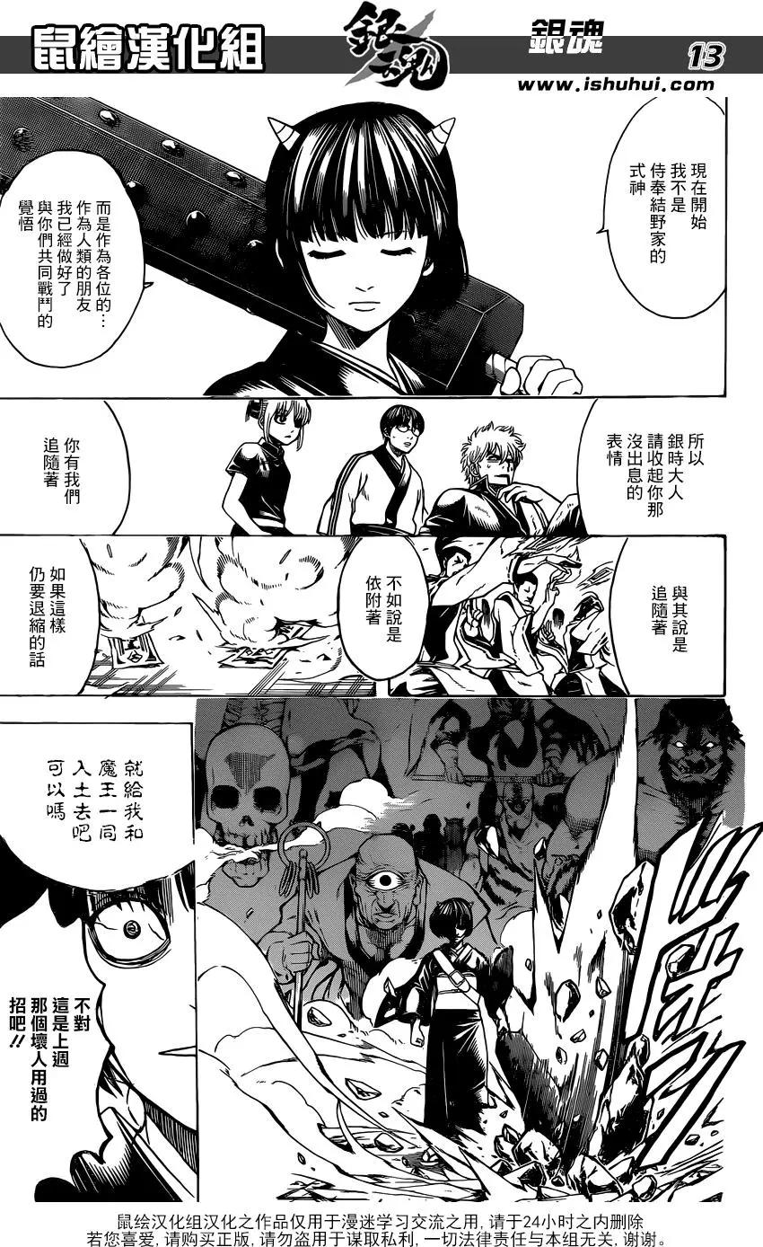 第626回 JUMP涨价到多少钱了12