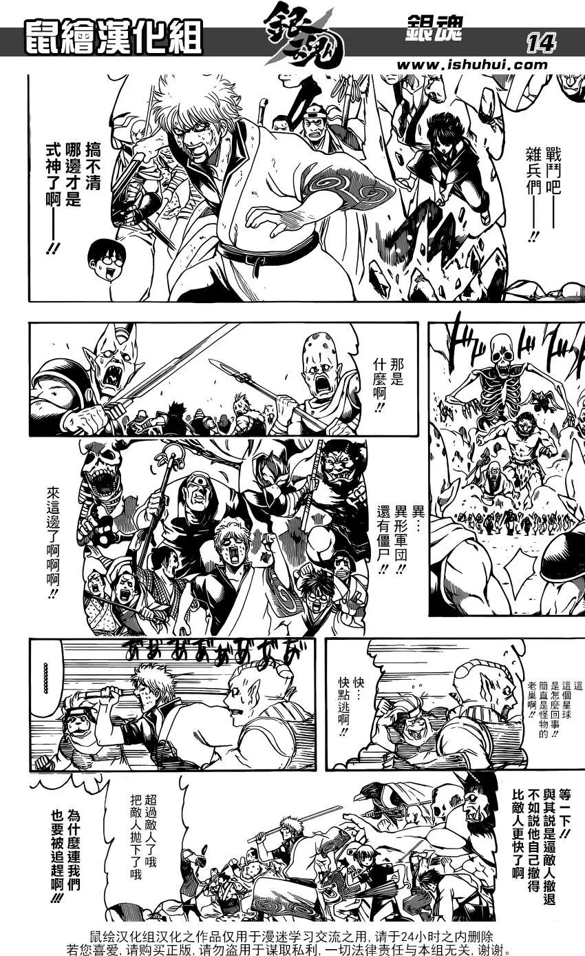 第626回 JUMP涨价到多少钱了13