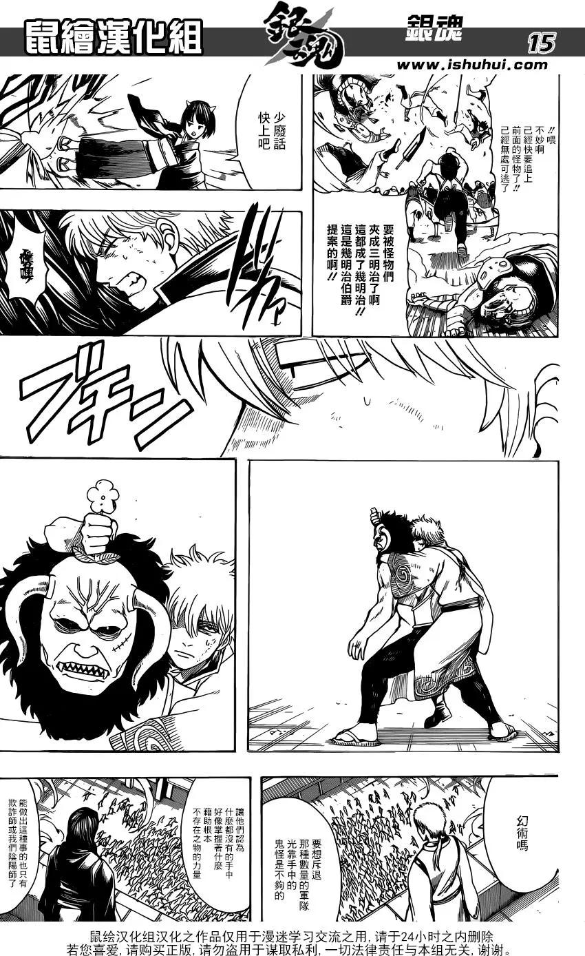 第626回 JUMP涨价到多少钱了14