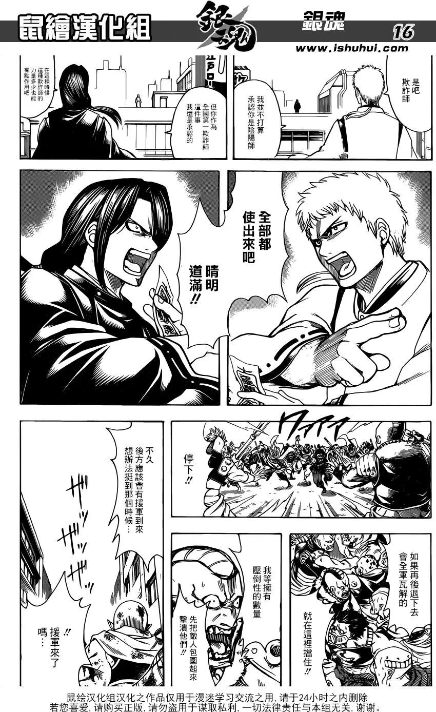 第626回 JUMP涨价到多少钱了15