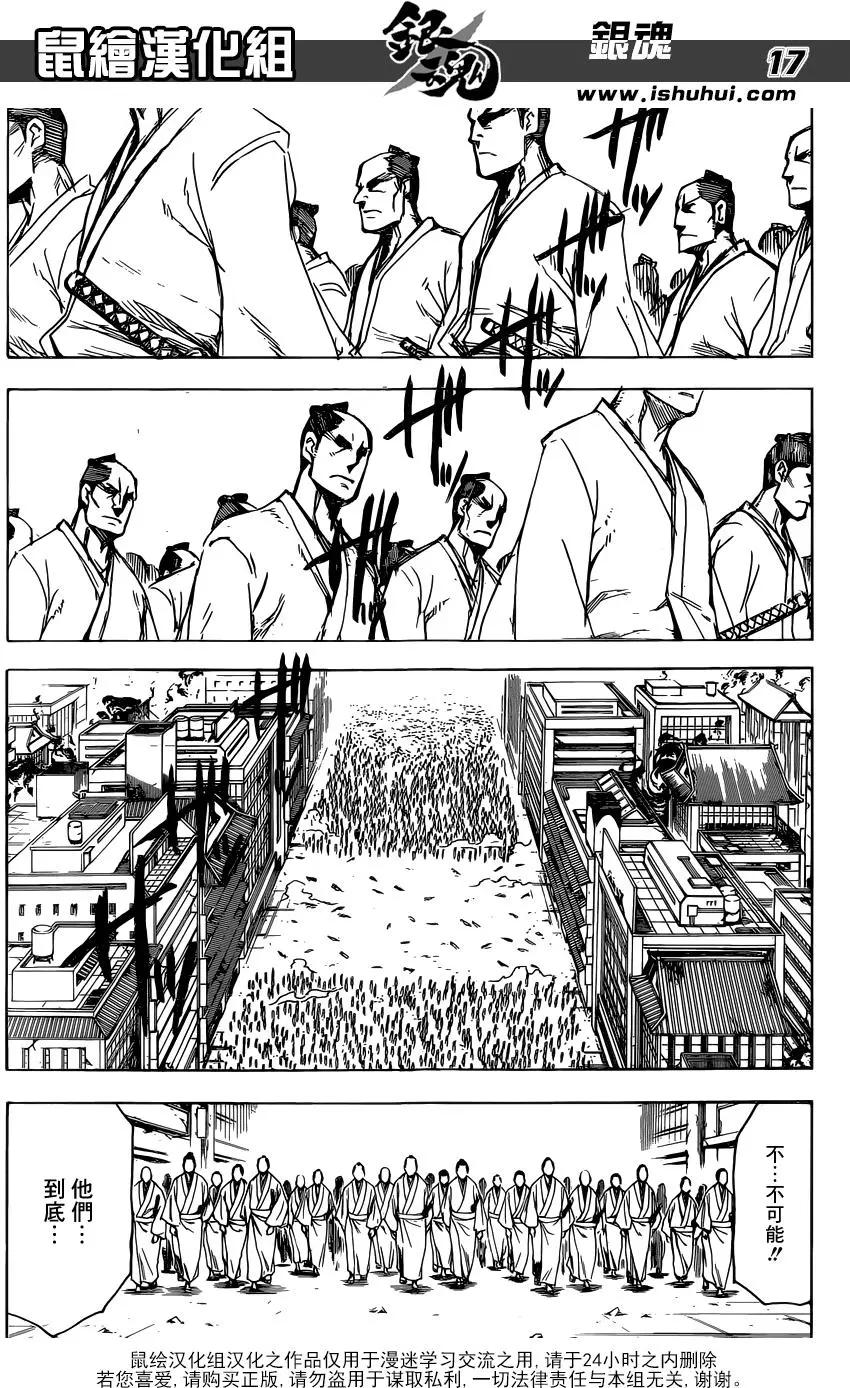 第626回 JUMP涨价到多少钱了16