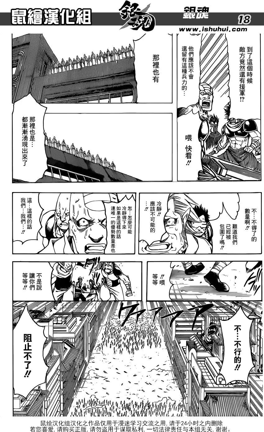 第626回 JUMP涨价到多少钱了17