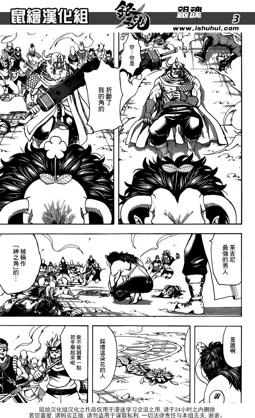 第626回 JUMP涨价到多少钱了2
