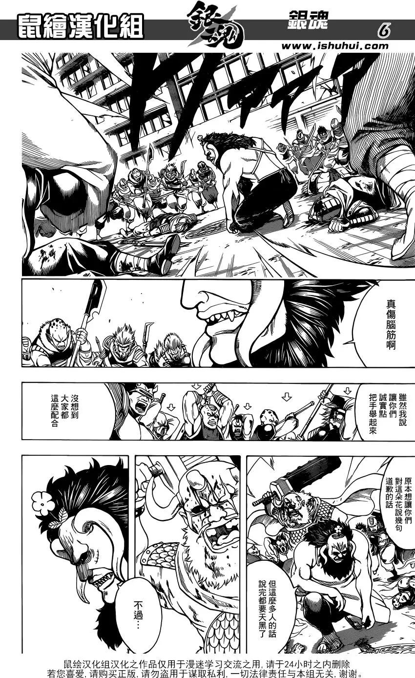 第626回 JUMP涨价到多少钱了5