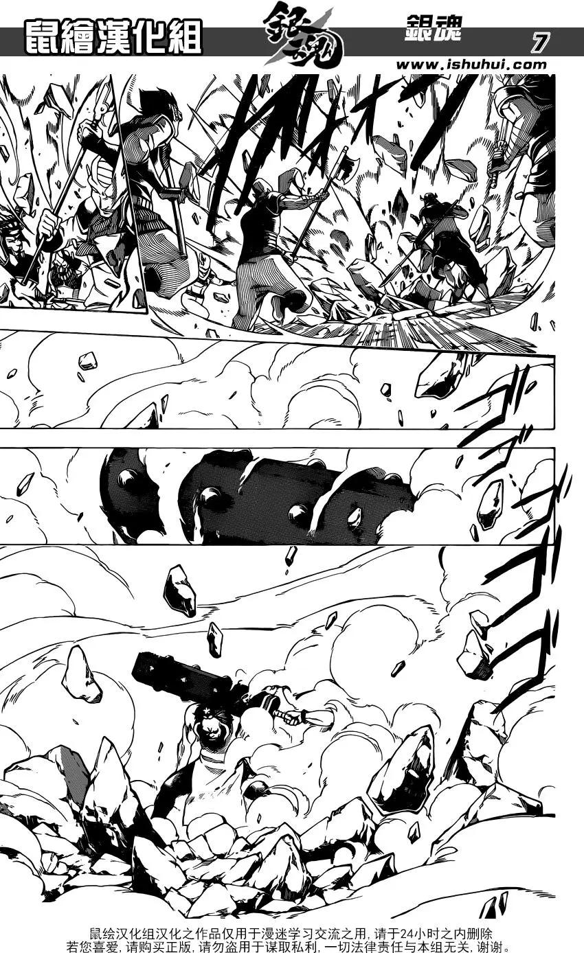 第626回 JUMP涨价到多少钱了6