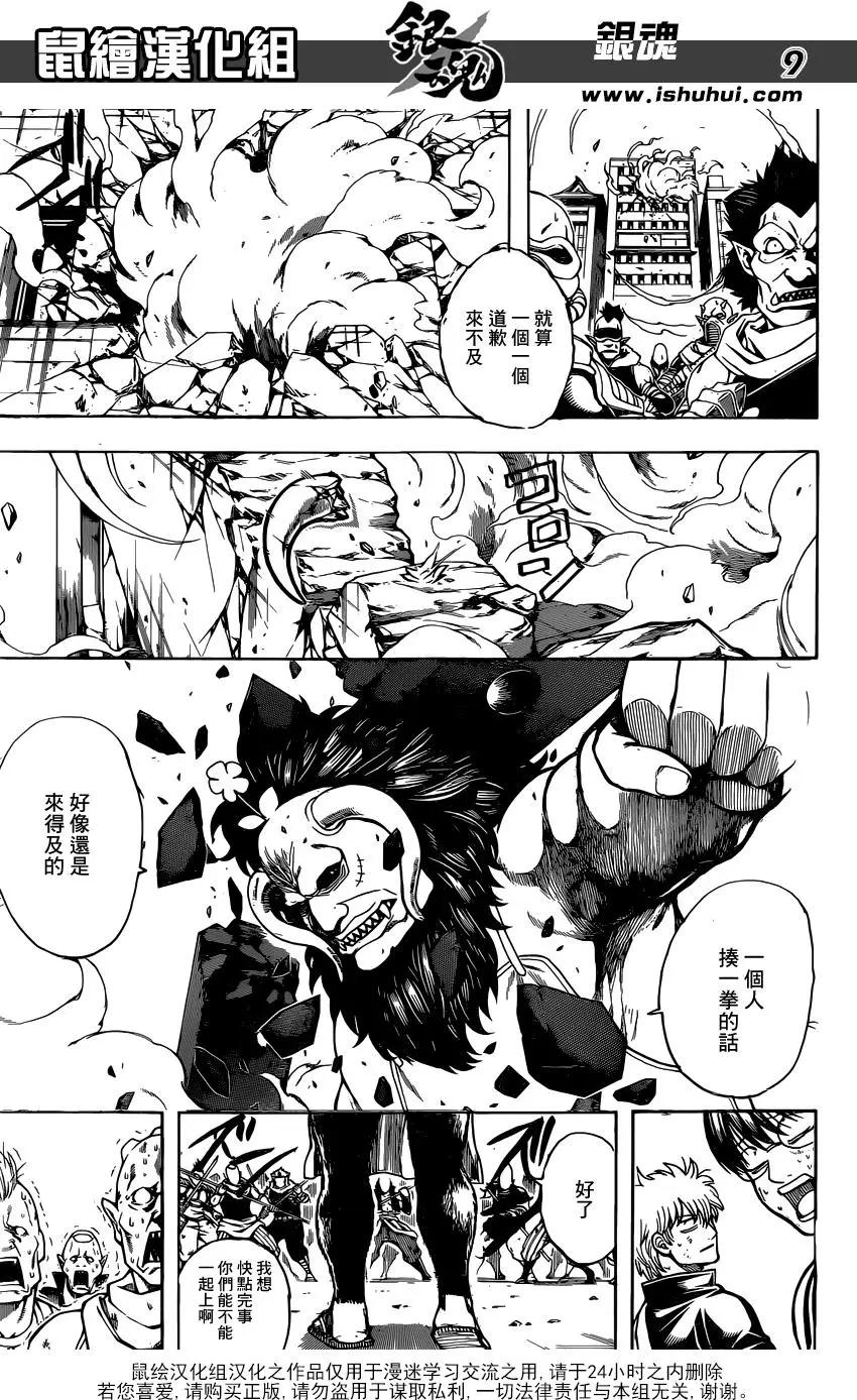 第626回 JUMP涨价到多少钱了8