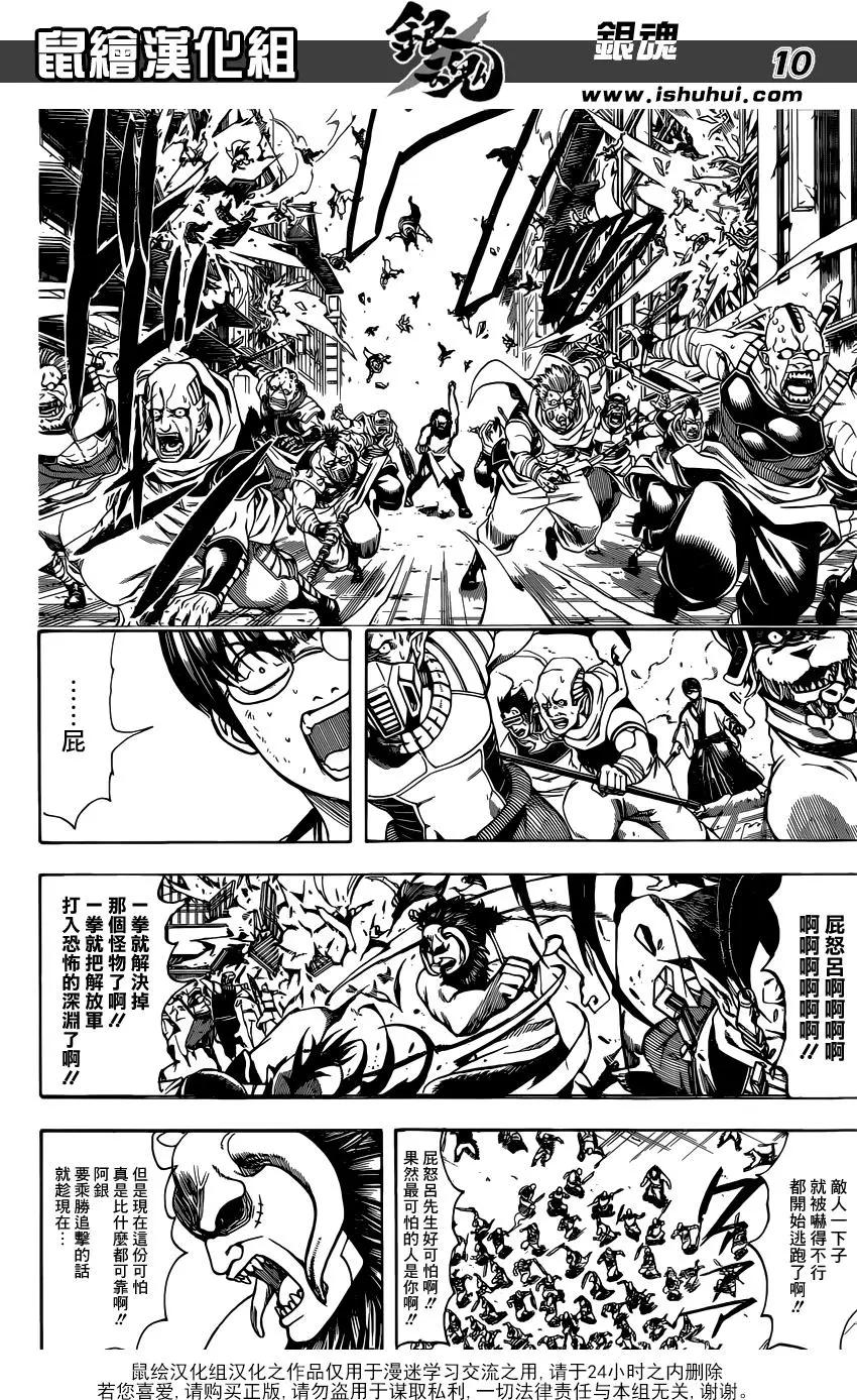第626回 JUMP涨价到多少钱了9