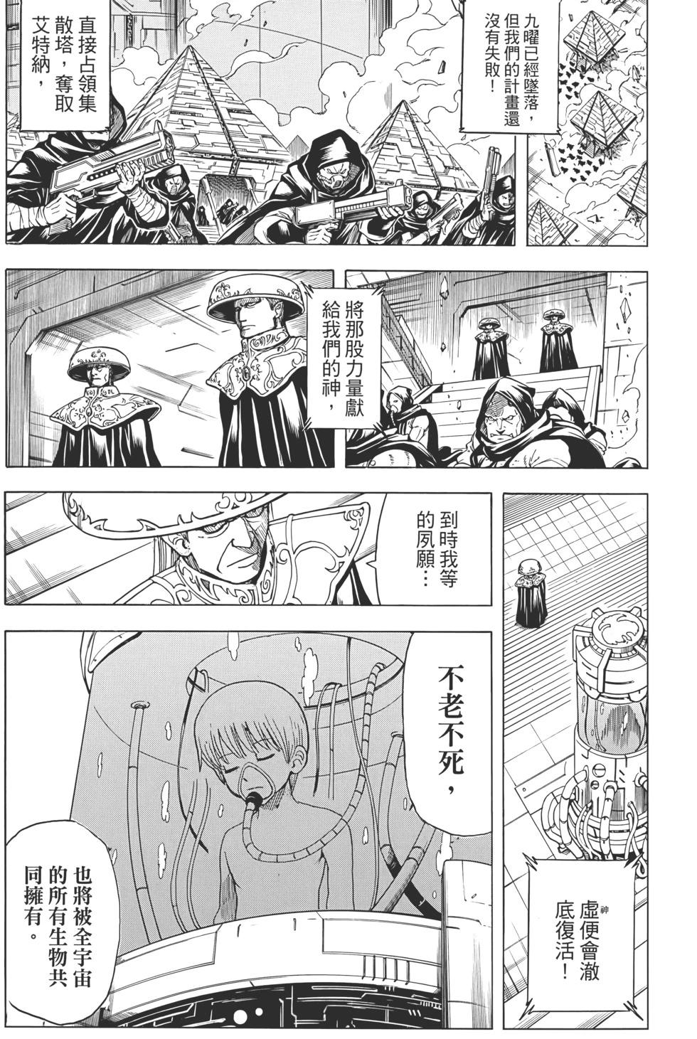 电子版7711