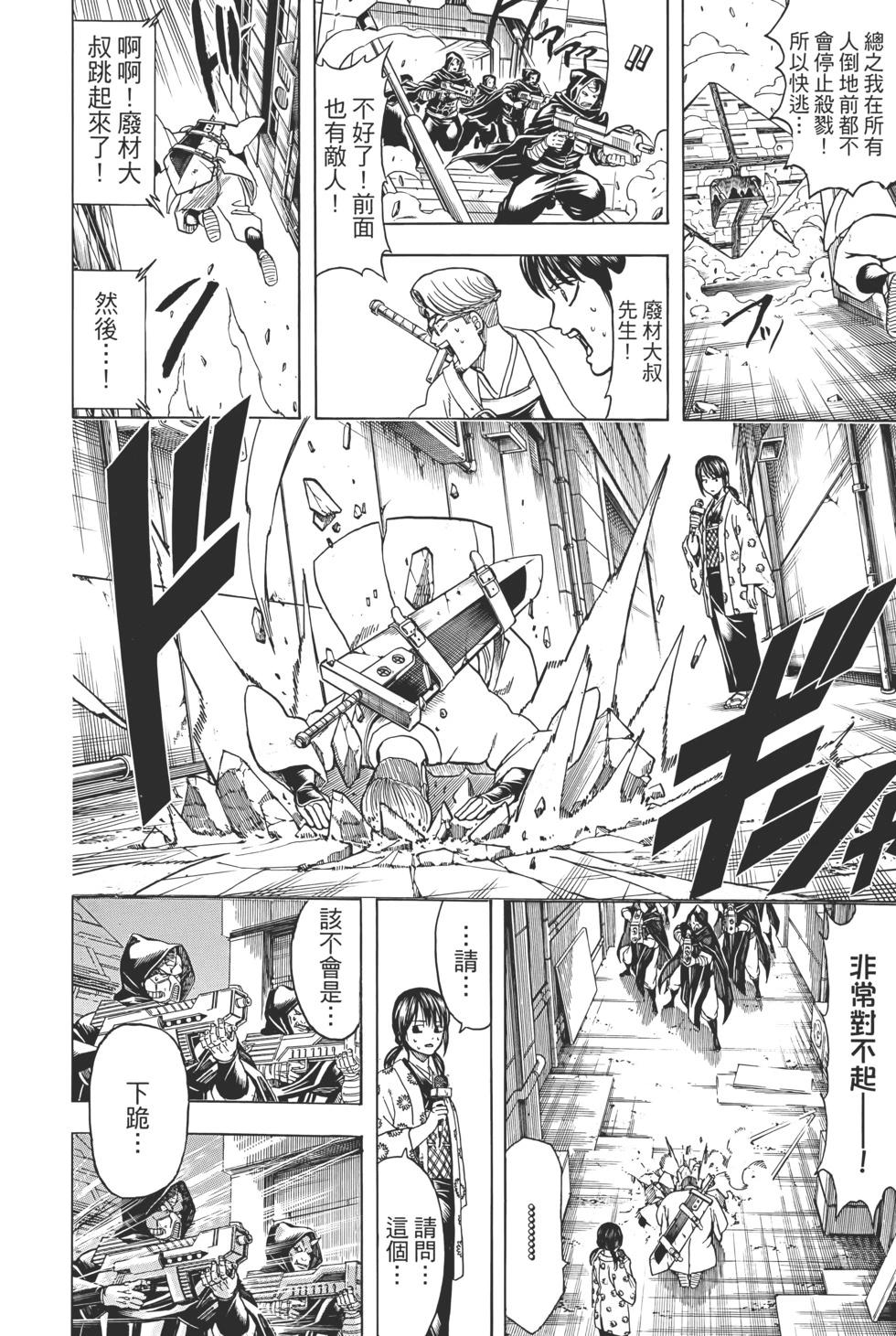 电子版7718