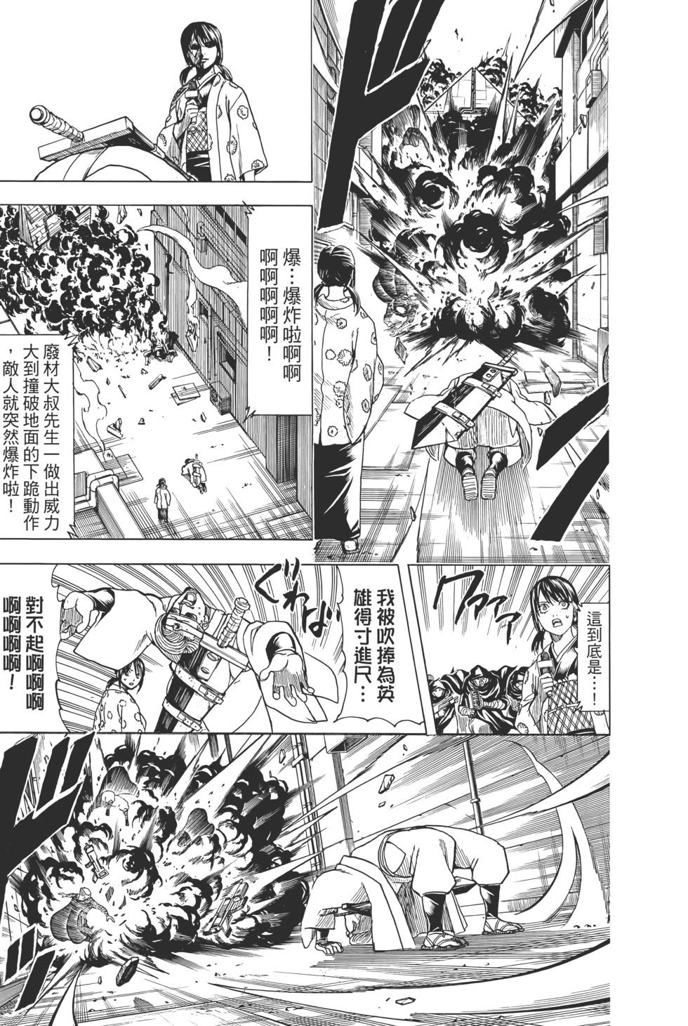 电子版7719