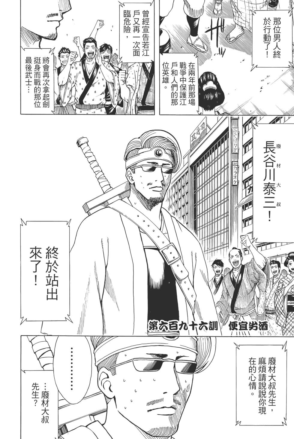 电子版776