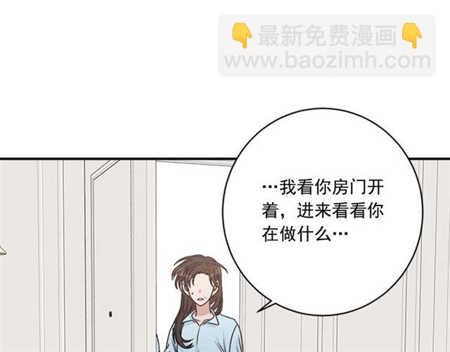第二季 第32话 另一个“我”101