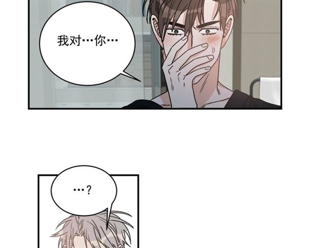 第二季 第32话 另一个“我”2