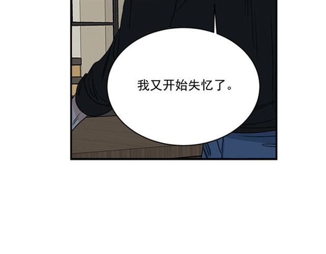 第二季 第32话 另一个“我”24