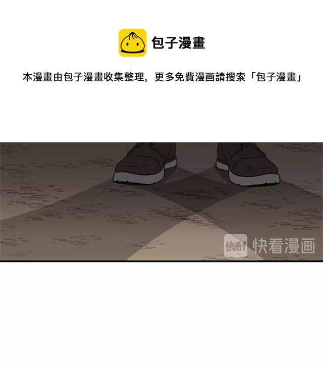 第二季 第32话 另一个“我”74