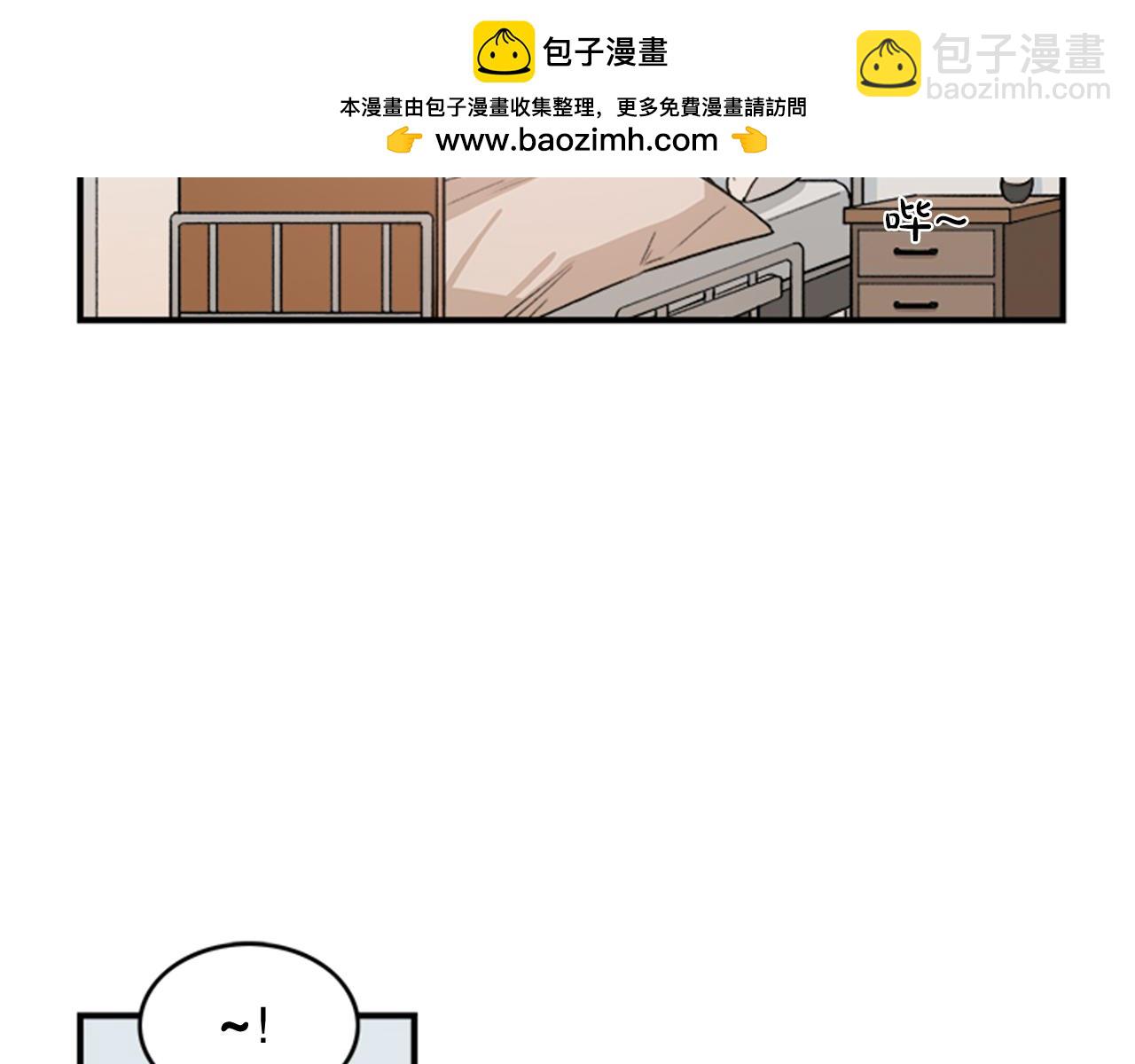 第24话 我会和你保持距离1