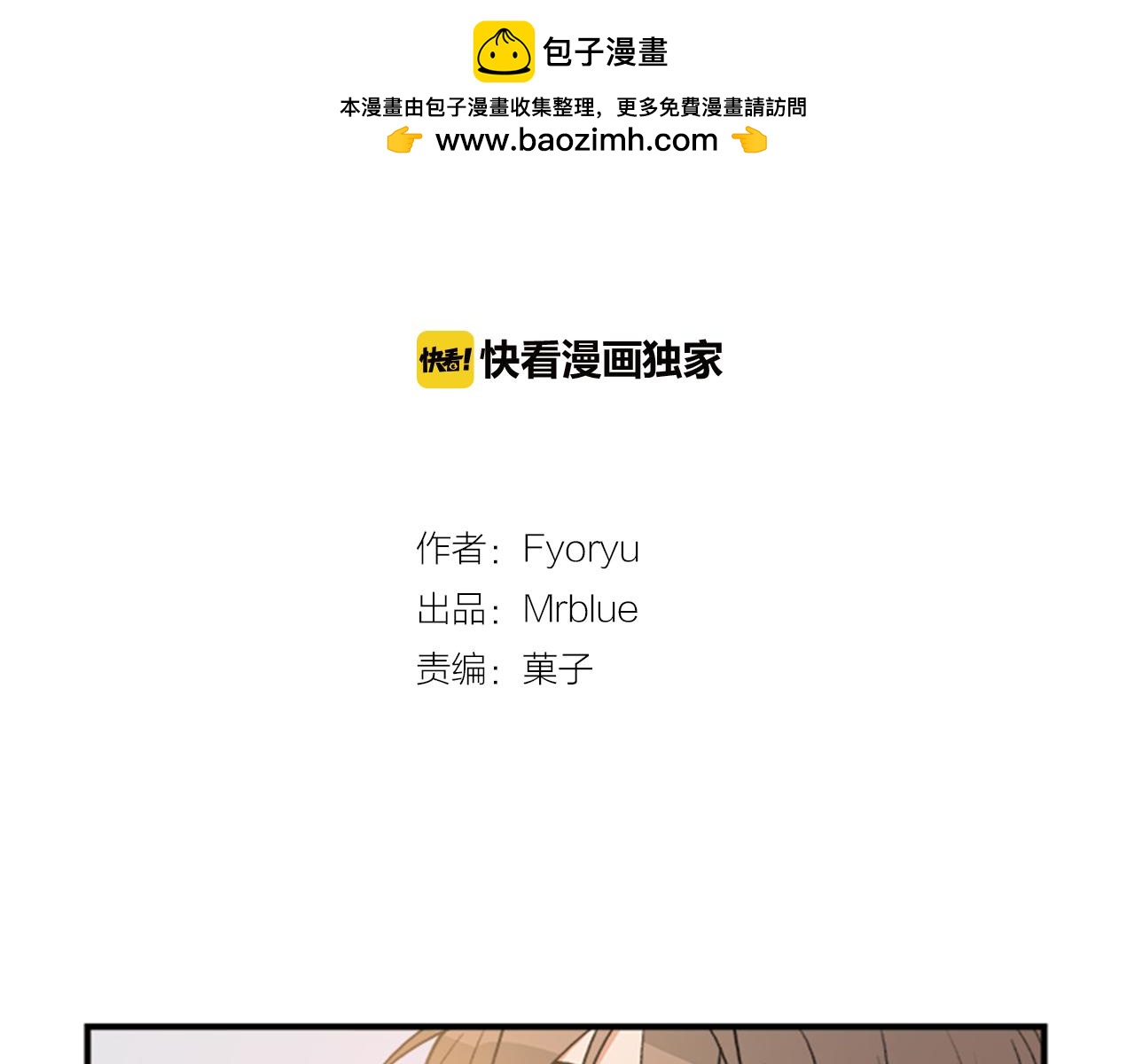 第25话 书的秘密1