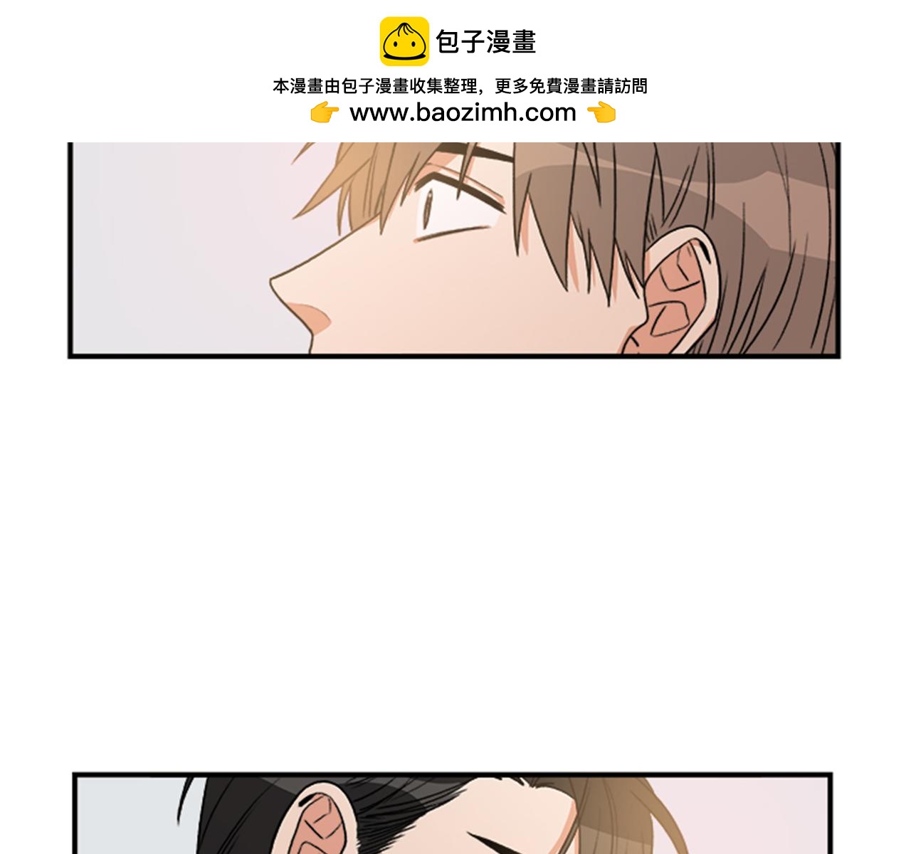 第25话 书的秘密2
