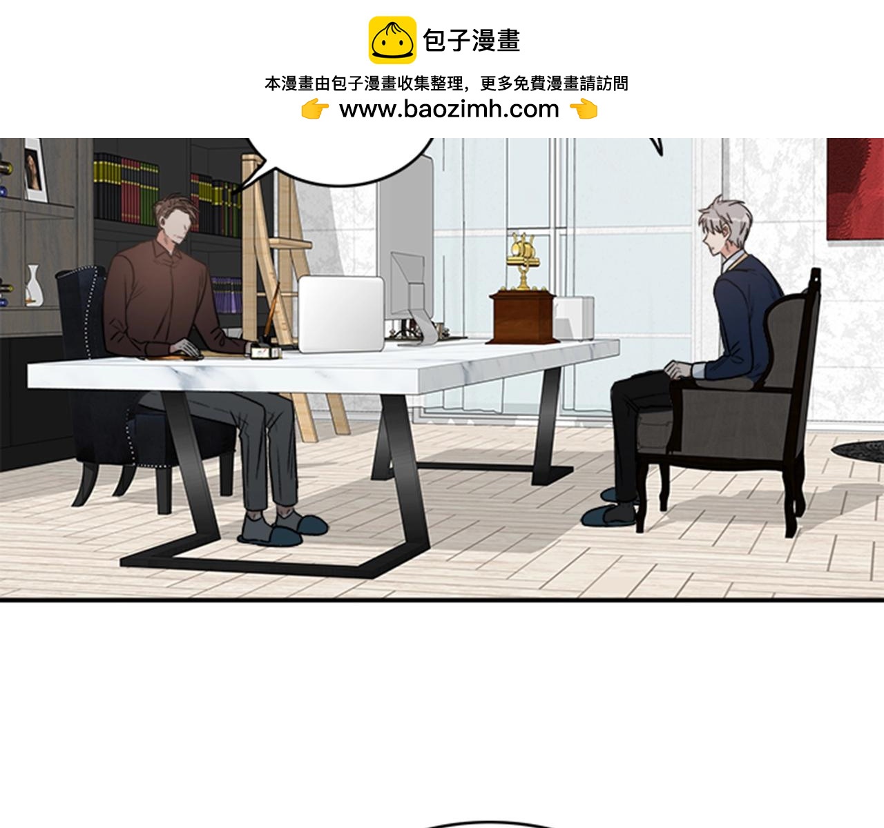 第二季 第18话 闲言碎语1