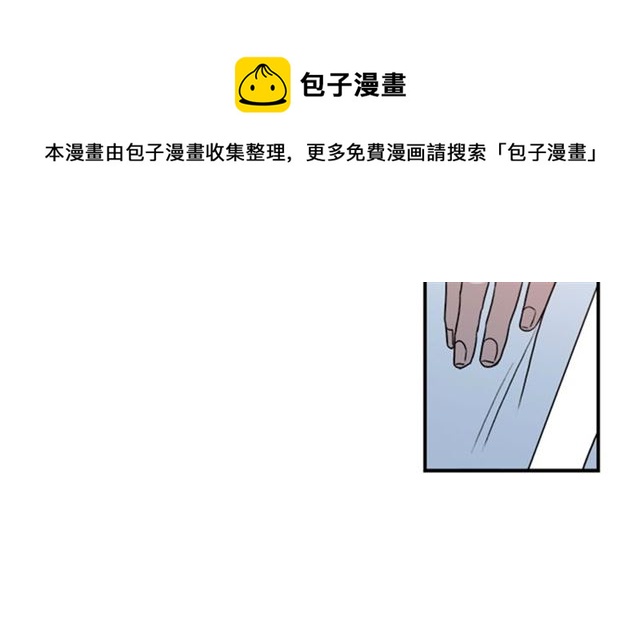 第二季第40话 回收代价10