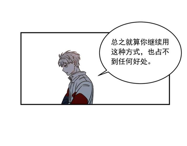第二季第40话 回收代价12