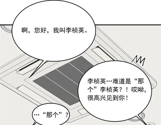 第二季第40话 回收代价18