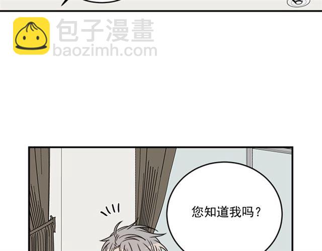 第二季第40话 回收代价19