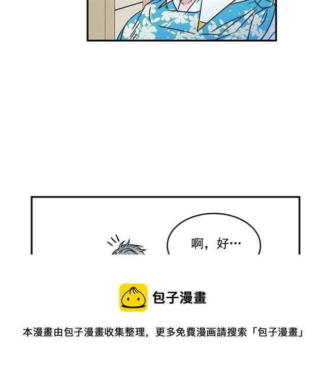 第二季第40话 回收代价30