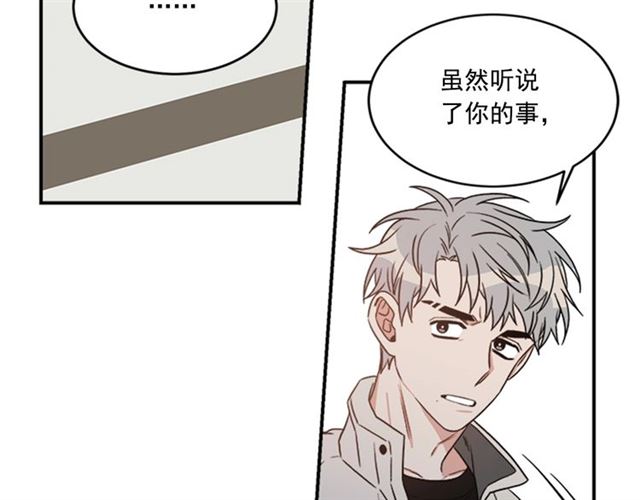 第二季第40话 回收代价4