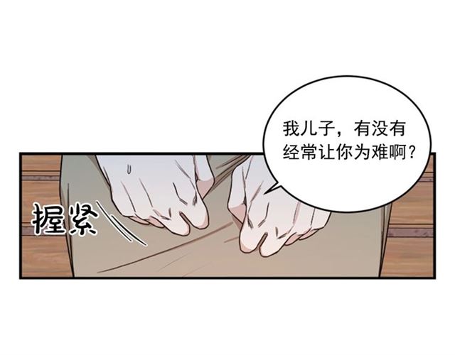 第二季第40话 回收代价42