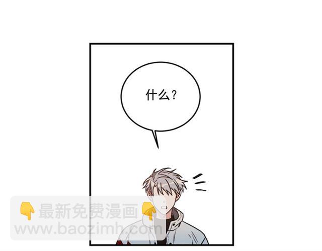 第二季第40话 回收代价43