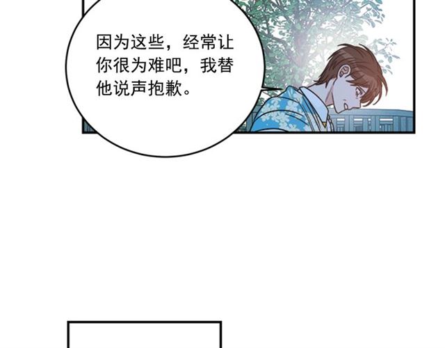 第二季第40话 回收代价45