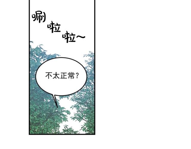 第二季第40话 回收代价46