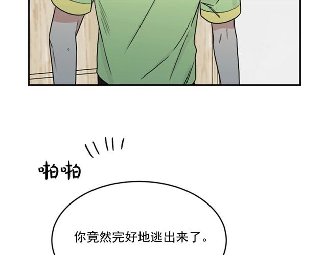第二季第40话 回收代价72