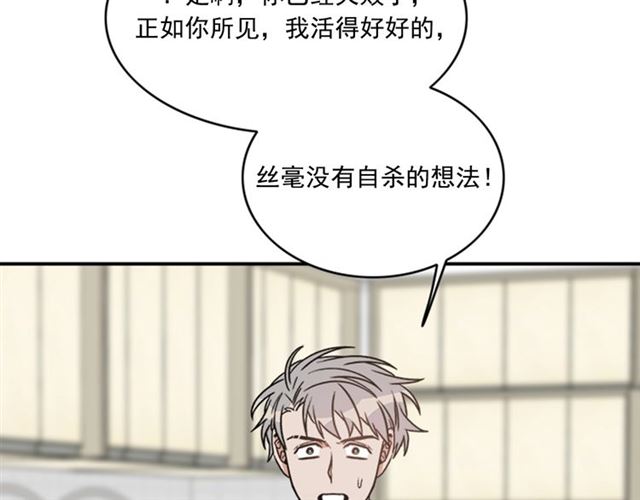 第二季第40话 回收代价82