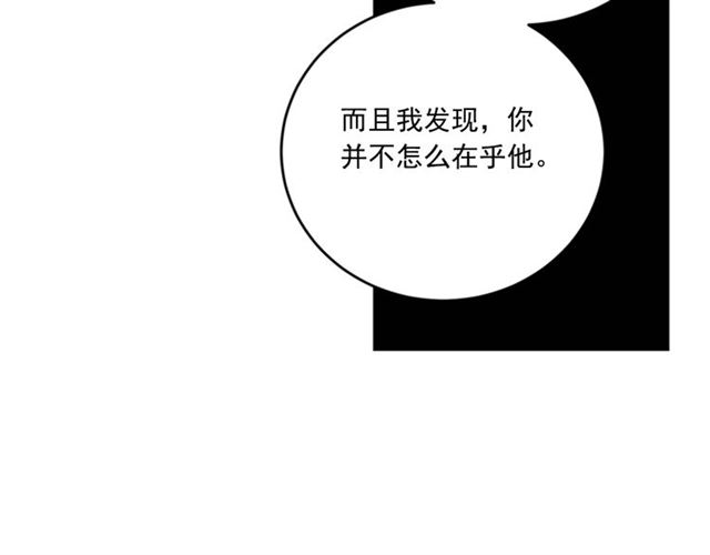 第二季第40话 回收代价86