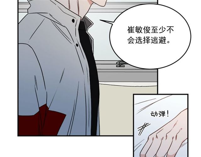 第二季第40话 回收代价9