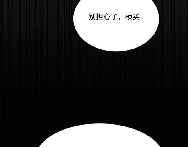第二季第40话 回收代价90