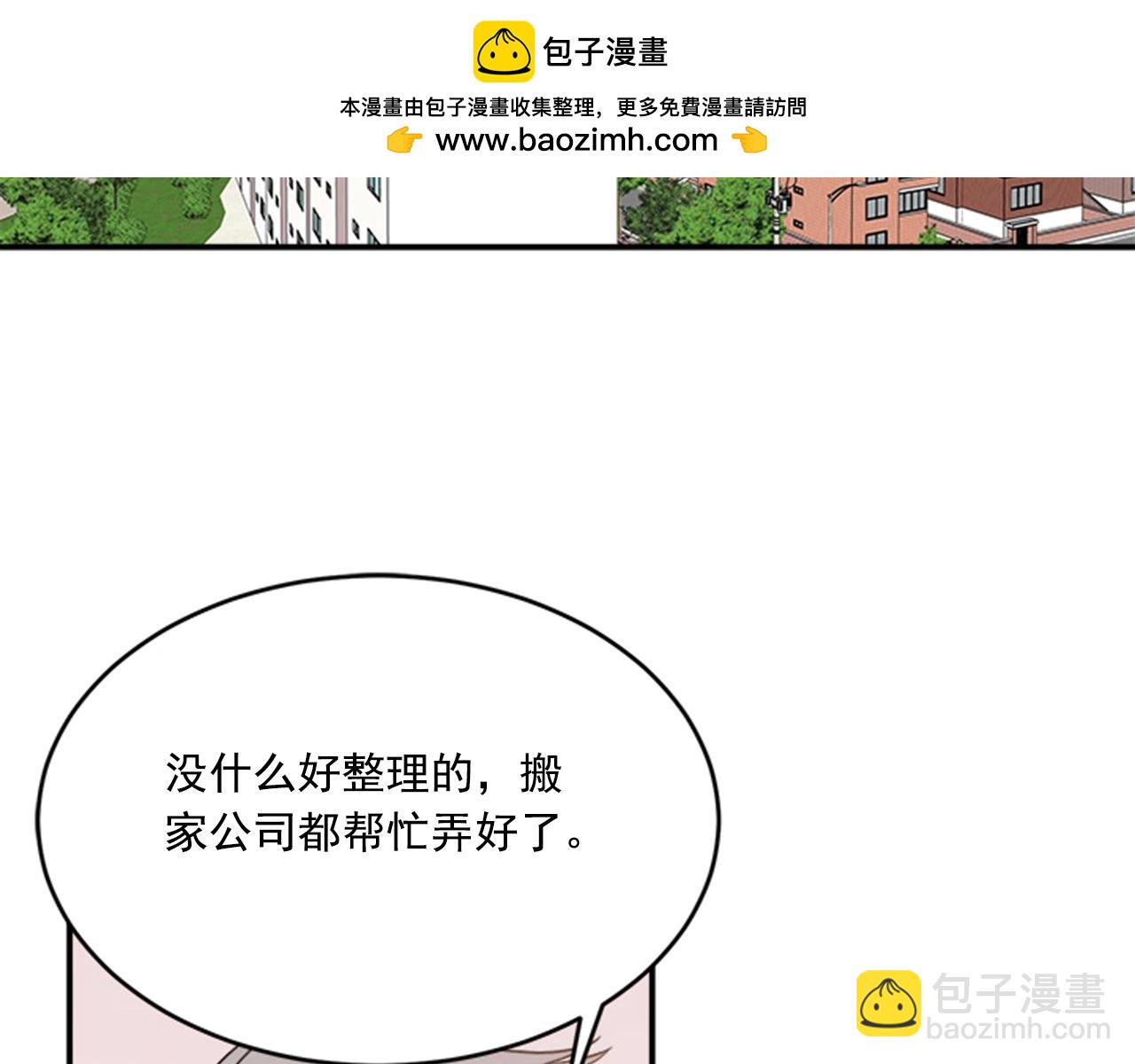 第二季完结篇 关系的尽头1